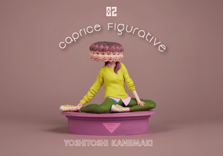 Yoshitoshi Kanemaki 金巻芳俊