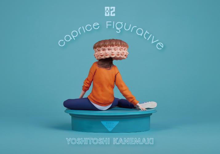 Yoshitoshi Kanemaki 金巻芳俊